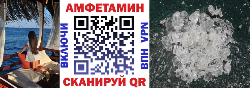 АМФЕТАМИН Premium  как найти   Сунжа 