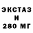 Дистиллят ТГК THC oil Ortedos Askizon