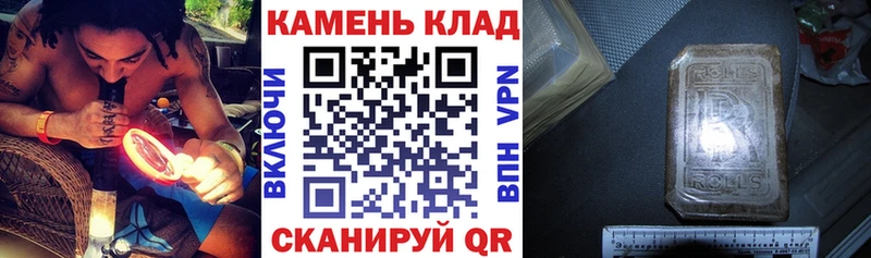 ГАШИШ хэш  KRAKEN ссылки  Сунжа 