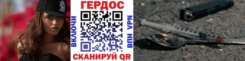 ГЕРОИН гречка  Сунжа 