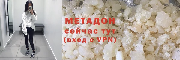 стаф Балабаново