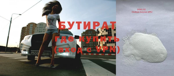 стаф Балабаново