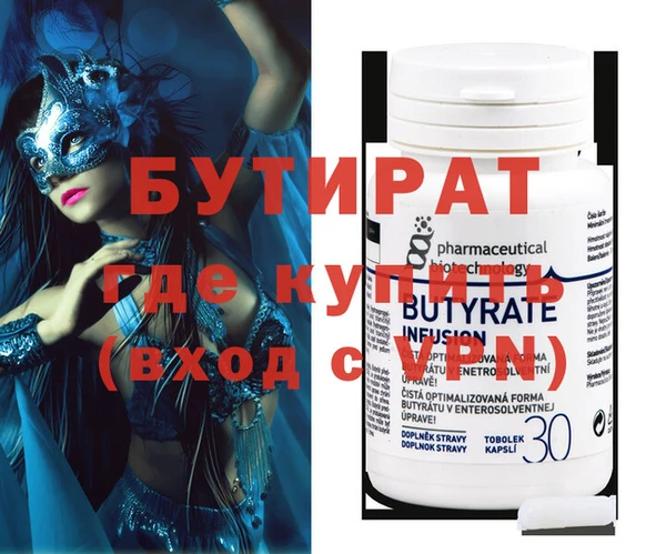 спайс Баксан