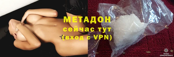 спайс Баксан