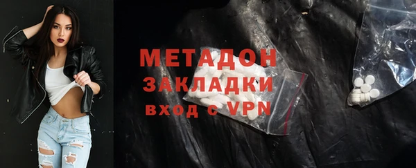 стаф Балабаново