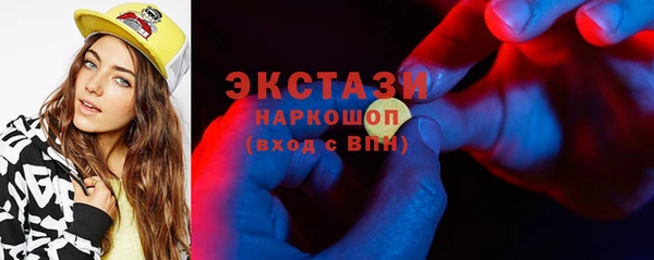 стаф Балабаново