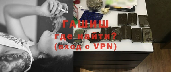 спайс Баксан