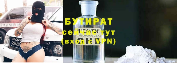 стаф Балабаново