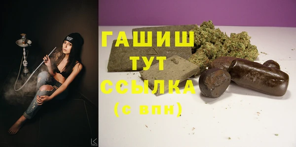 спайс Баксан