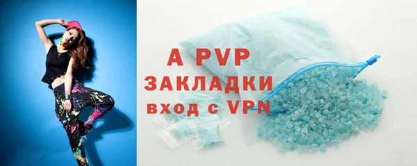 стаф Балабаново
