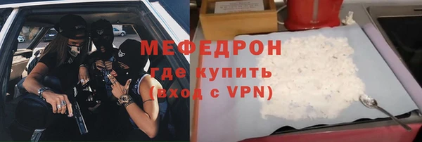 стаф Балабаново
