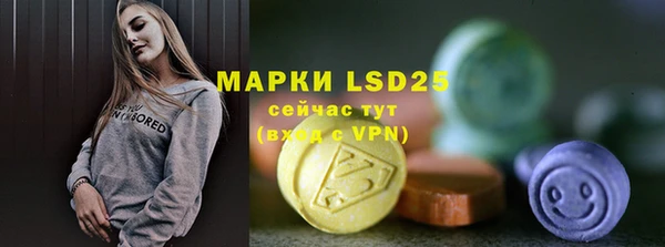 меф VHQ Балахна