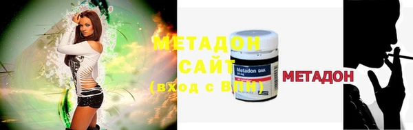 меф VHQ Балахна