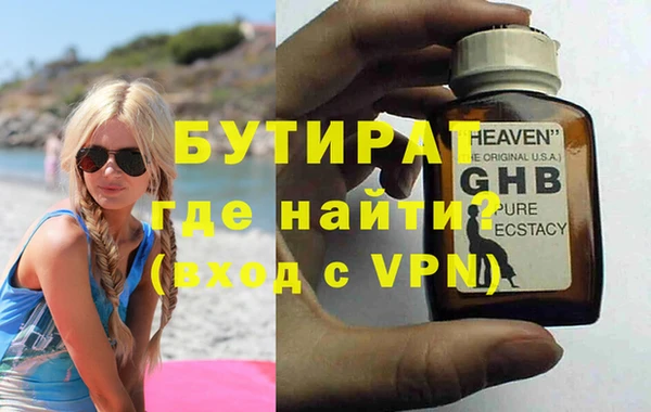 стаф Балабаново