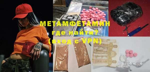 меф VHQ Балахна