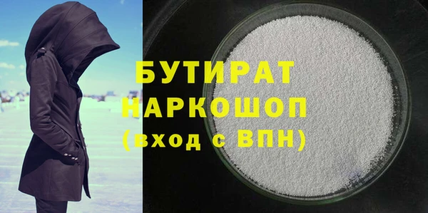 спайс Баксан