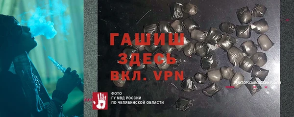 меф VHQ Балахна