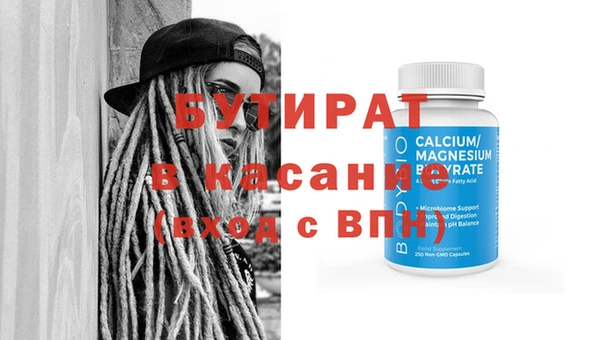 спайс Баксан