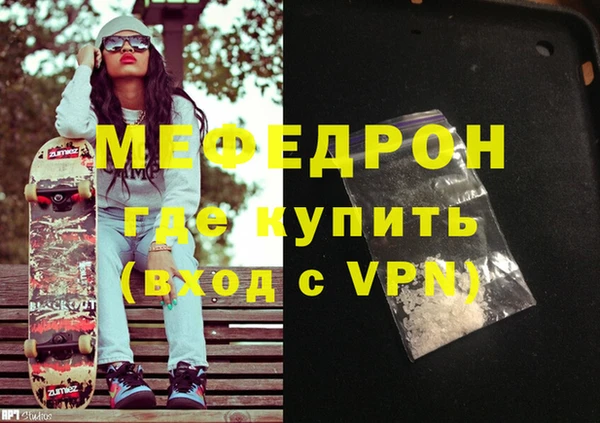 меф VHQ Балахна