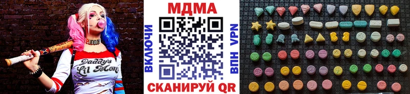 блэк спрут рабочий сайт Сунжа МДМА crystal