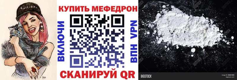 закладки  Сунжа  mega зеркало  Меф мяу мяу 