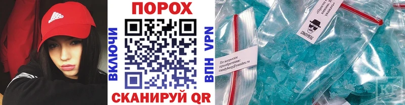 blacksprut зеркало  Сунжа  МЕТАМФЕТАМИН Methamphetamine 