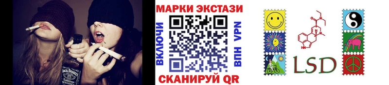Наркотические марки 1,8мг  Сунжа 