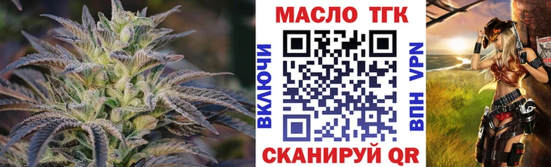 ссылка на мегу зеркало  Сунжа  ТГК вейп  купить наркотики цена 